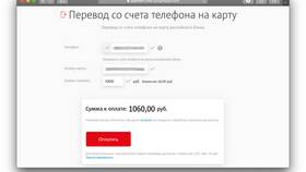 Как перевести деньги с МТС на банковскую карту в ЭССЕН