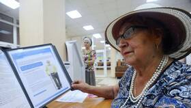 Как перевести пенсию на другую карту в ЭССЕН