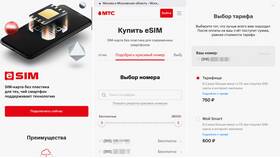 Как перейти с Билайна на МТС в ЭССЕН