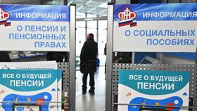 Как платить взносы в ПФР индивидуальному предпринимателю в ЭССЕН