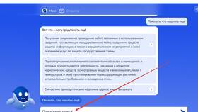 Как подать форму Р13014 через Госуслуги в ЭССЕН