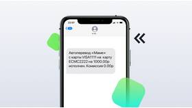 Как подключить автоплатеж за мобильный телефон в Сбербанке в ЭССЕН