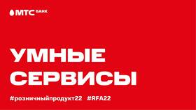 Как подключить лимит на покупки в МТС в ЭССЕН