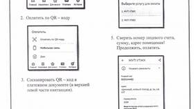 Как подключить приложение ВТБ: полное руководство в ЭССЕН