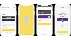 Как подключить Tinkoff ID в ЭССЕН