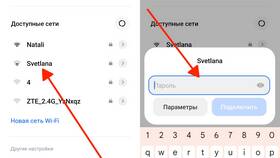 Как подключить второй номер на МегаФоне в ЭССЕН