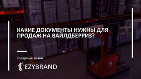 Как подписаться на магазин в Wildberries в ЭССЕН