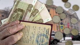 Как получить единовременную пенсионную выплату в ЭССЕН