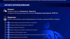 Как получить карту лояльности Газпром АЗС в ЭССЕН