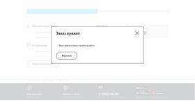 Как получить распечатку звонков в Tele2 в ЭССЕН