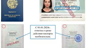 Как понять серию и номер паспорта в ЭССЕН