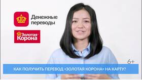 Как пополнить карту 