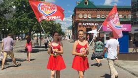 Как посетить ресторан Burger King в ЭССЕН