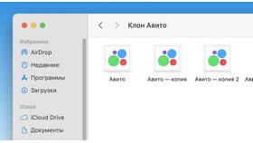 Как посмотреть статистику на Авито в ЭССЕН