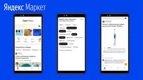 Как посмотреть Яндекс Маркет в ЭССЕН