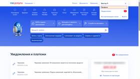 Как посмотреть запросы на подписку в ЭССЕН
