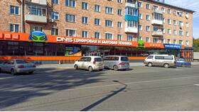 Как позвонить в DNS в ЭССЕН