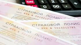 Как правильно написать страховку в ЭССЕН
