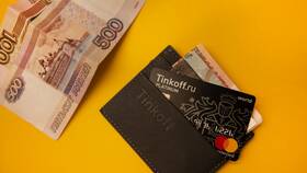 Как прекратить карту Тинькофф в ЭССЕН