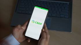 Как привязать номер телефона к Сбербанку в ЭССЕН