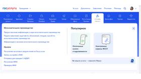 Как проверить и погасить задолженность по транспортному налогу в ЭССЕН