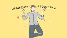 Как проверить задолженность ООО в ЭССЕН