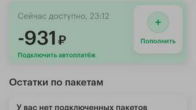Как работает отсрочка платежа в МегаФон в ЭССЕН