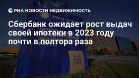 Как работает Сбербанк 14 июня в ЭССЕН