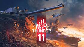 Как работают скидки в War Thunder в ЭССЕН