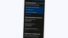Как сбросить настройки и данные Авито в ЭССЕН