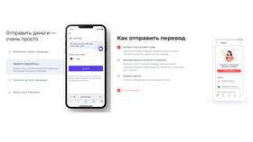 Как сделать SWIFT перевод с Тинькофф в ЭССЕН