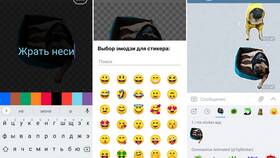 Как скачать стикер из Telegram в ЭССЕН