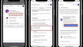 Как создать аккаунт Google на Android в ЭССЕН