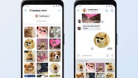 Как создать стикер на iPhone в ЭССЕН