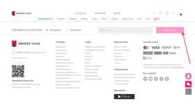 Как списать бонусы в приложении Rendez Vous в ЭССЕН