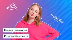 Как связаться со службой поддержки Ozon в ЭССЕН