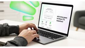 Как установить и настроить личный кабинет МегаФон в ЭССЕН