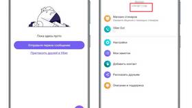 Как узнать номер своего телефона Билайн в ЭССЕН