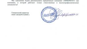 Как узнать юридический адрес ООО в ЭССЕН