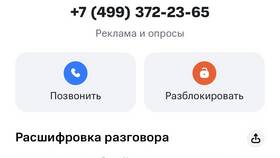 Как восстановить доступ к сервису ЦИАН в ЭССЕН