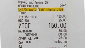 Как выглядит чек с QR-кодом в ЭССЕН