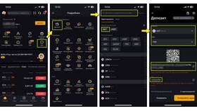 Как вывести деньги с P2P кошелька в ЭССЕН