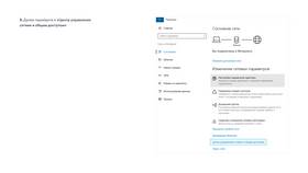 Как заблокировать SIM-карту Йота в ЭССЕН