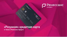 Как закрыть кредитную карту Ренессанс Кредит в ЭССЕН