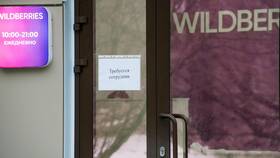 Как закрыть ПВЗ Wildberries в ЭССЕН