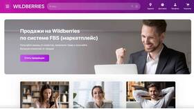 Китайский аналог Wildberries: название и особенности в ЭССЕН