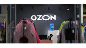 Когда Ozon возвращает деньги за товар в ЭССЕН