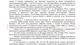 Односторонний договор: понятие и особенности в ЭССЕН