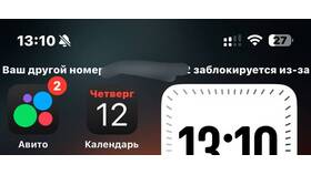 Почему Мегафон показывает минус на балансе в ЭССЕН