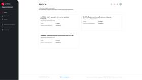 Почему МТС Защитник пропускает звонки в ЭССЕН